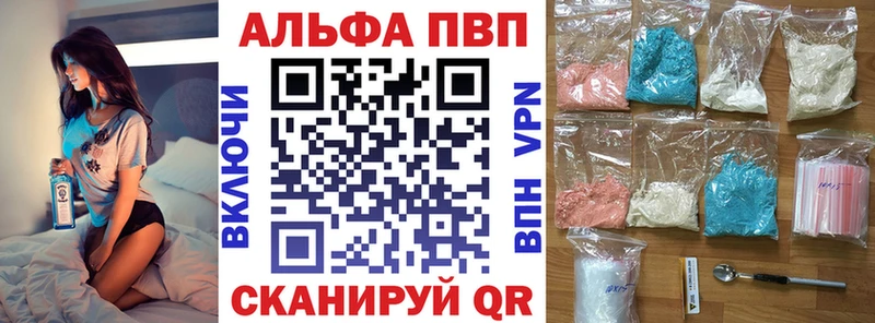 Купить закладку Новокубанск Канабис  Галлюциногенные грибы  Cocaine  А ПВП  ГАШИШ  МЕТАМФЕТАМИН  МЕФ 