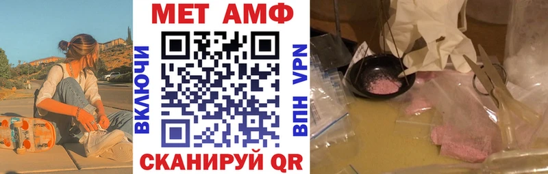 Амфетамин Розовый  купить закладку  кракен   Новокубанск 