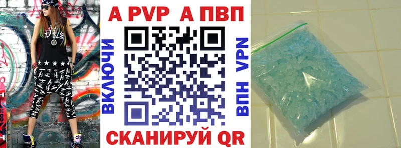 даркнет сайт  Новокубанск  APVP кристаллы 