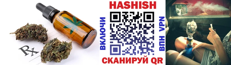 где продают   Новокубанск  ссылка на мегу как зайти  Печенье с ТГК марихуана 