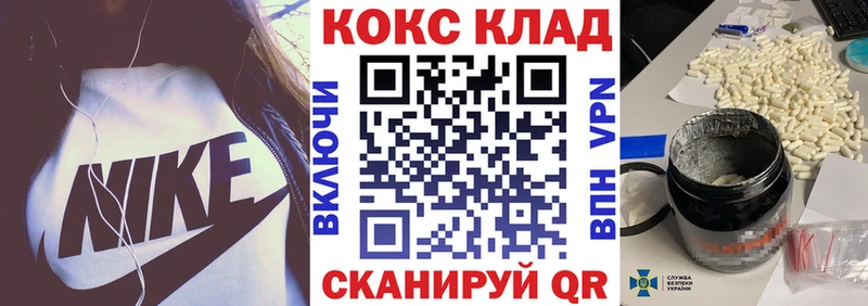 Cocaine Эквадор  закладка  Новокубанск 