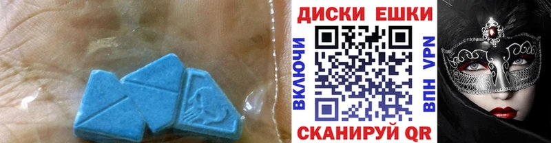 мориарти какой сайт  Новокубанск  ЭКСТАЗИ диски 