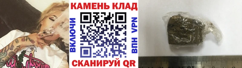 ГАШ убойный  Новокубанск 