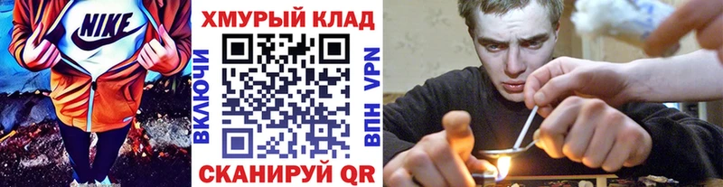 сайты даркнета официальный сайт  Новокубанск  ГЕРОИН Heroin  закладки  mega зеркало 