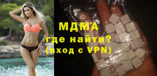 гашик Верхний Тагил
