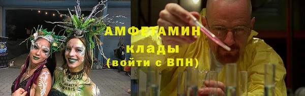 гашик Верхний Тагил