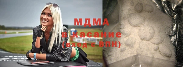 стафф Волосово