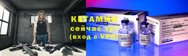 гашик Верхний Тагил