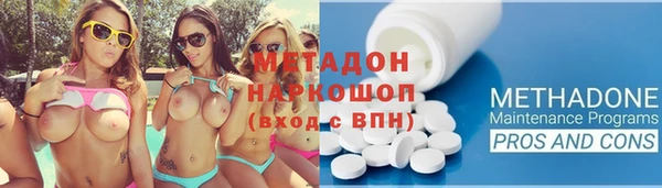 гашик Верхний Тагил
