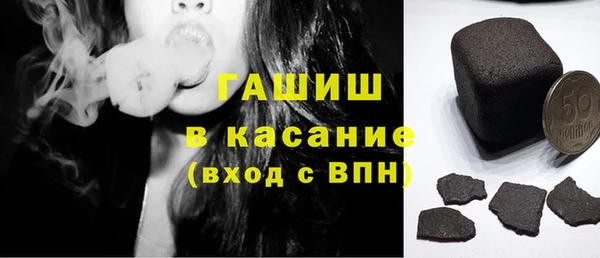 гашик Верхний Тагил