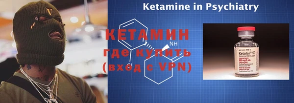 гашик Верхний Тагил