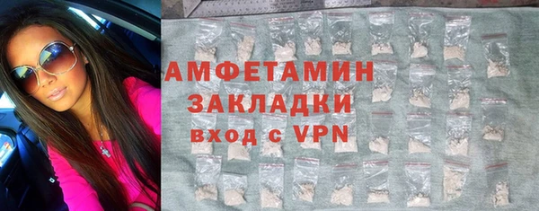 прущий лед Верея