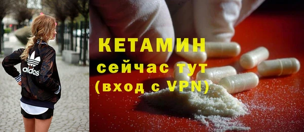 экстази Волоколамск