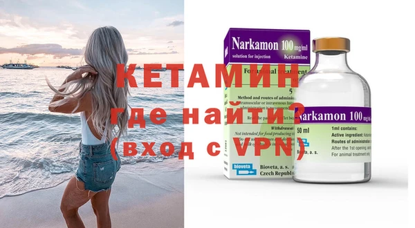 гашик Верхний Тагил