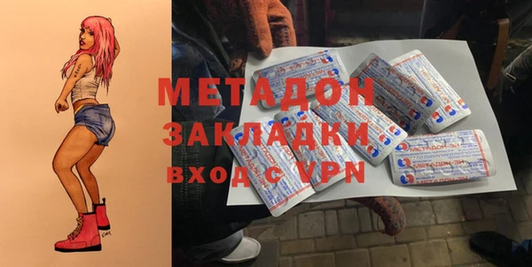 МДПВ Володарск