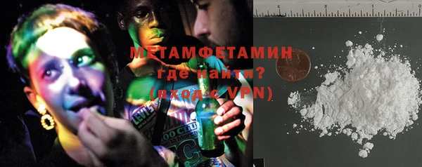 гашик Верхний Тагил