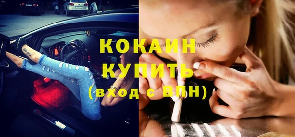 прущий лед Верея