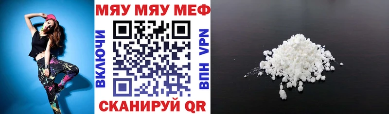 Меф кристаллы  Новокубанск 
