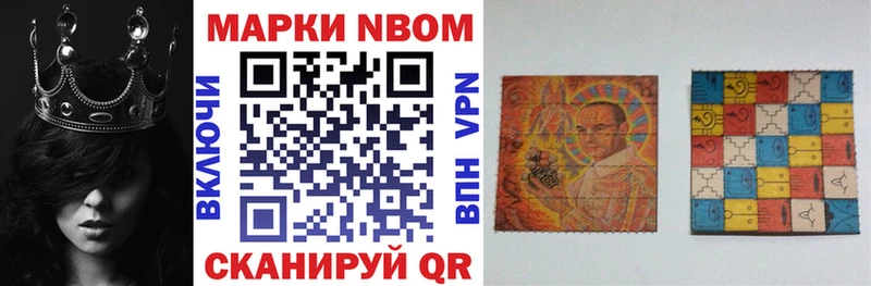 OMG онион  Новокубанск  Марки NBOMe 1,5мг 
