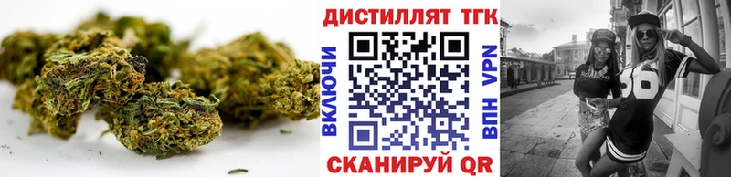 ТГК вейп  МЕГА рабочий сайт  Новокубанск  сколько стоит 