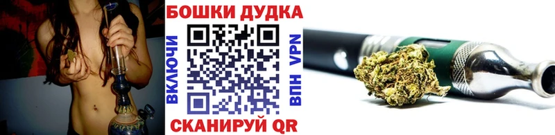 МАРИХУАНА индика Новокубанск